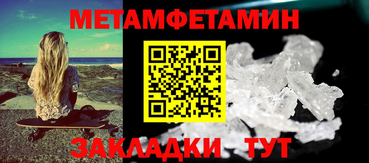 АМФ  Вход с VPN  Амурск  Amphetamine 97% 