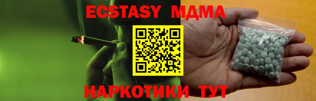 Бошки Шишки Амурск