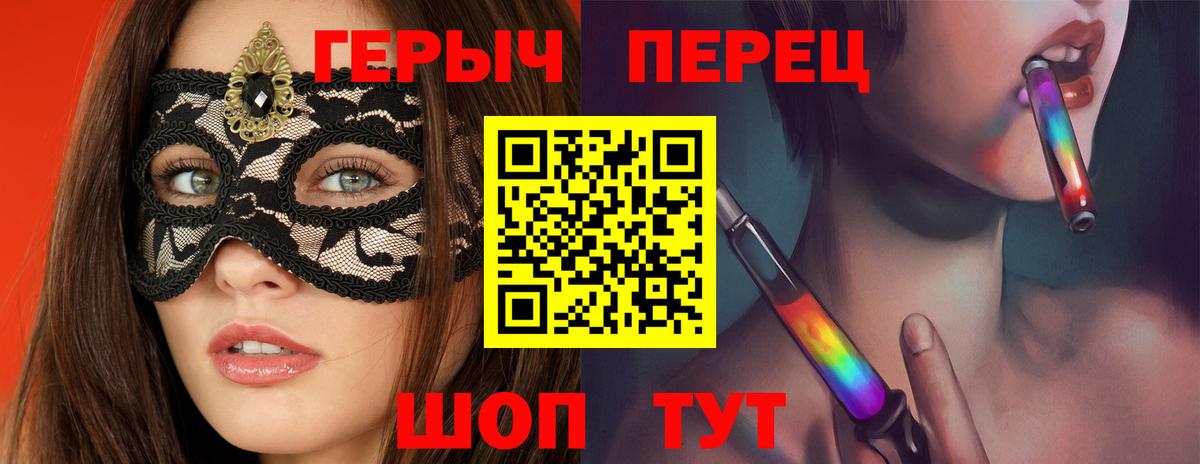 Героин  ГЕРОИН хмурый  Вход с VPN  Амурск 