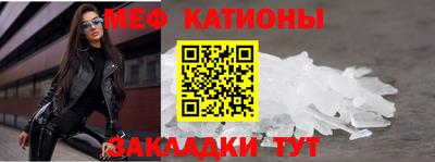 молекула духа Азнакаево