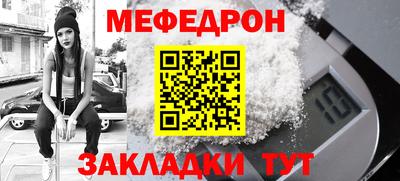 молекула духа Азнакаево