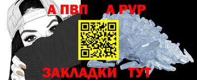 молекула духа Азнакаево