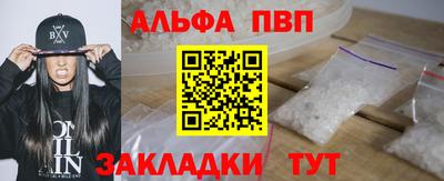 молекула духа Азнакаево