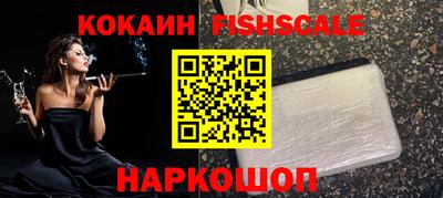 mix Абинск