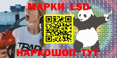 ГАЛЛЮЦИНОГЕННЫЕ ГРИБЫ Абакан