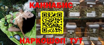 молекула духа Азнакаево