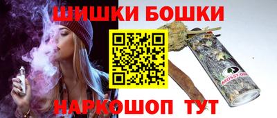 молекула духа Азнакаево
