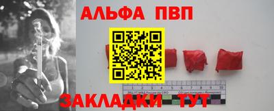 ГАЛЛЮЦИНОГЕННЫЕ ГРИБЫ Абакан