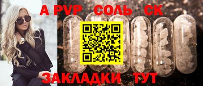 mix Абинск