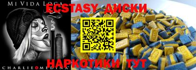 ГАЛЛЮЦИНОГЕННЫЕ ГРИБЫ Абакан