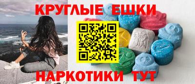 молекула духа Азнакаево