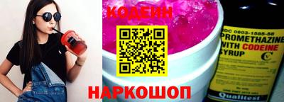 молекула духа Азнакаево