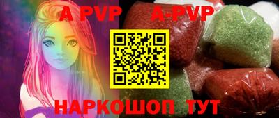 ГАЛЛЮЦИНОГЕННЫЕ ГРИБЫ Абакан
