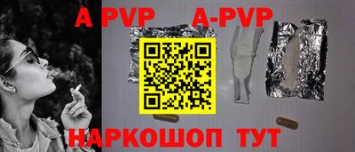 молекула духа Азнакаево