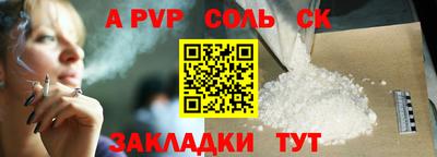 молекула духа Азнакаево