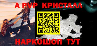 ГАЛЛЮЦИНОГЕННЫЕ ГРИБЫ Абакан