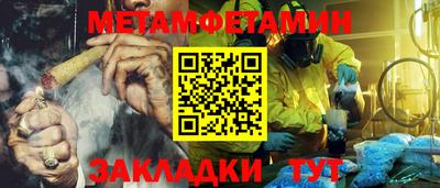 молекула духа Азнакаево