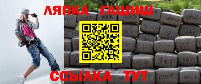 молекула духа Азнакаево
