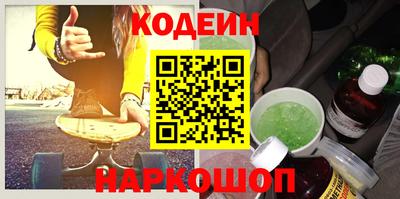 молекула духа Азнакаево