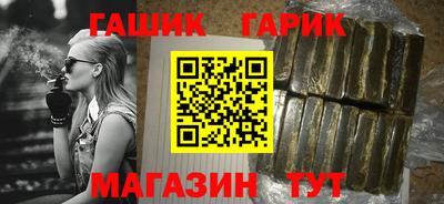молекула духа Азнакаево