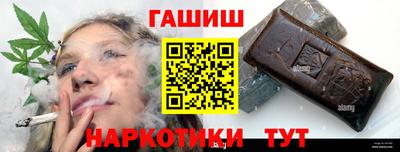 ГАЛЛЮЦИНОГЕННЫЕ ГРИБЫ Абакан