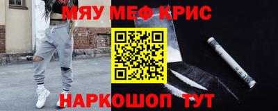 mix Абинск