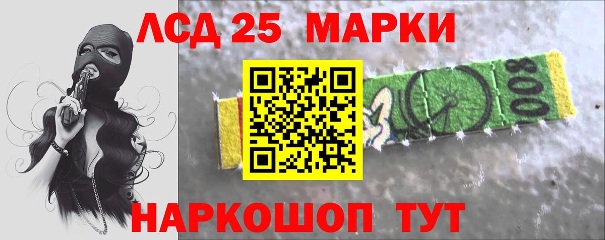 ЛСД экстази ecstasy  Вход с VPN  Амурск  LSD-25 экстази кислота 