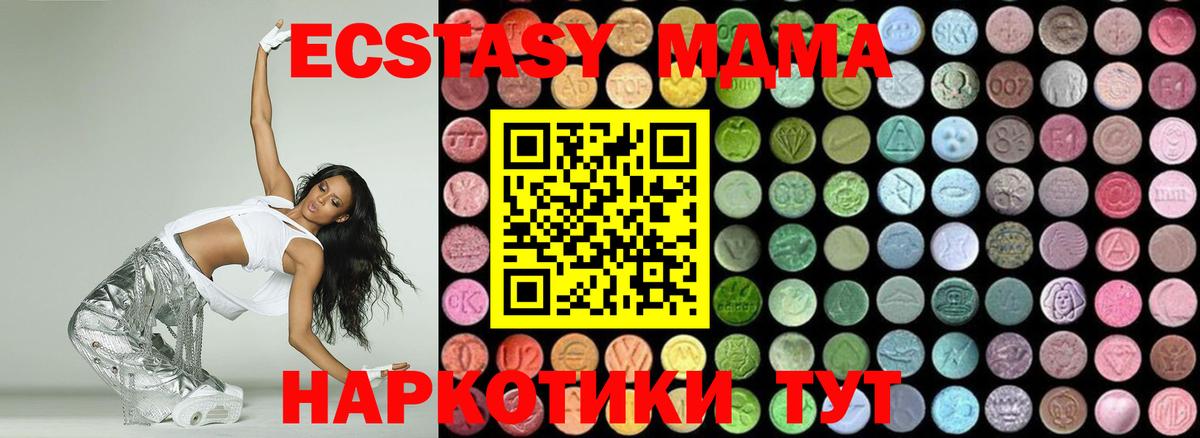 MDMA VHQ Амурск