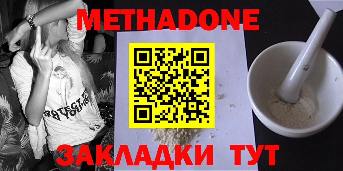 Бошки Шишки  ЭКСТАЗИ  Вход с VPN  Амурск  NBOMe  Гашиш  Мефедрон  Мефедрон кристаллы  Кокаин  Метамфетамин  Гашиш 