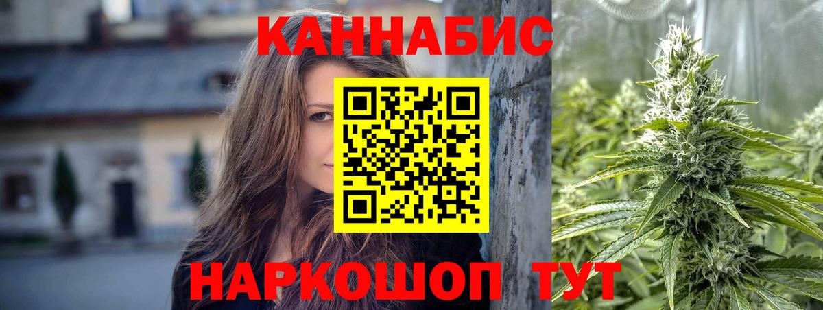 Бошки марихуана семена  Шишки марихуана VHQ  Вход с VPN  Амурск  Шишки марихуана White Widow  МАРИХУАНА планчик 